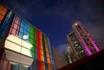 Multi-colored apple store along high-rise skyscrapers